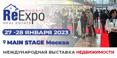 Russia International Real Estate & Investment Exhibition
