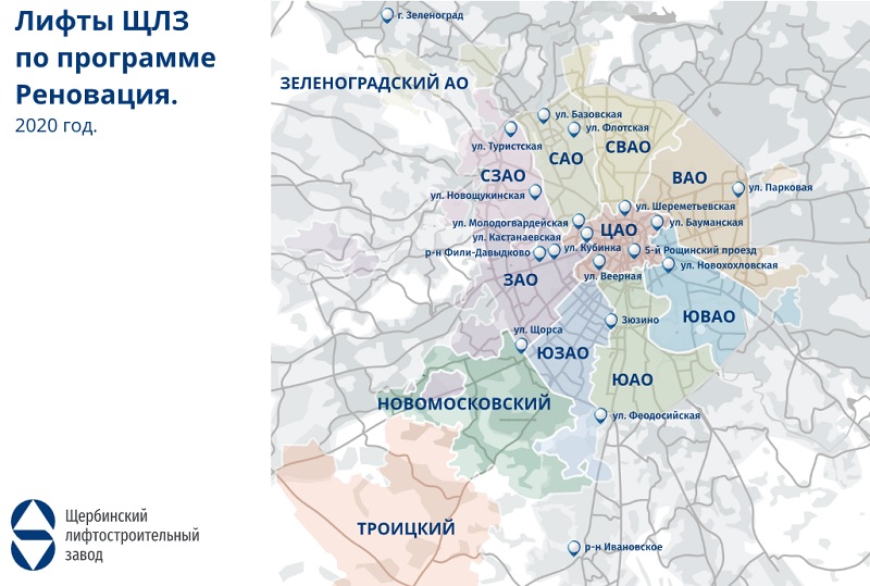 Лифты ЩЛЗ про программе реновации