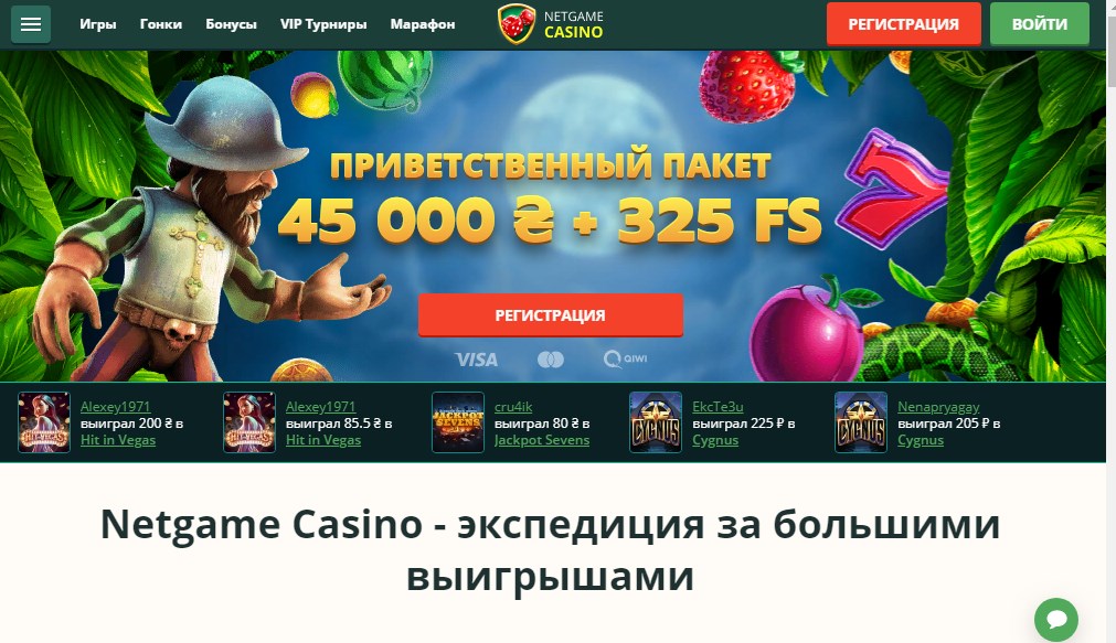 Онлайн-казино Netgameslots.com