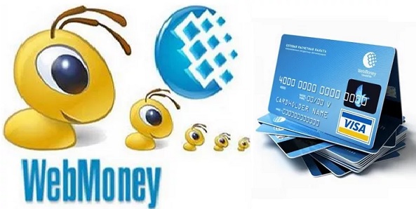 кредит Webmoney