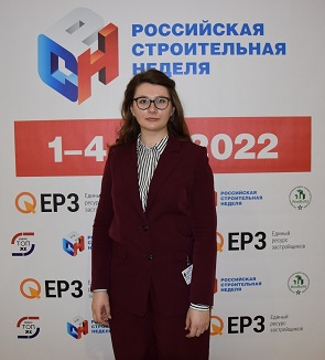 Мария Смыкова, руководитель направления по стандартизации Алюминиевой Ассоциации, выступает на Российской строительной неделе, март 2022 г Фото2