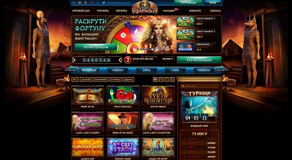 Онлайн-казино Pharaon