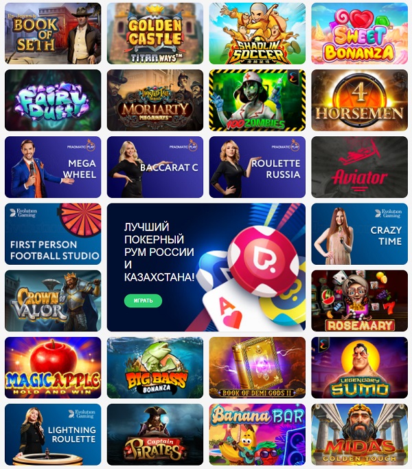 Плюсы и минусы pokerdom77lo.ru/slots