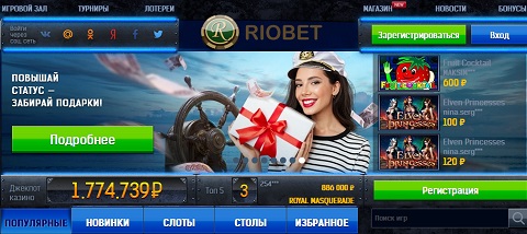 Riobet Casino