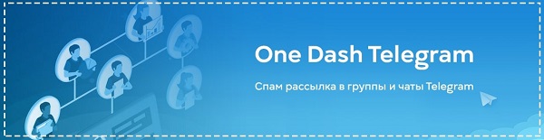 One Dash Telegram