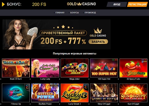 Gold Casino