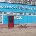 Сдается торговое помещение 275 м2, часть ОСЗ