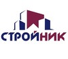 ООО «СТРОЙНИК», логотип компании