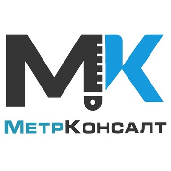МетрКонсалт - профессиональный метрологический консалтинг 