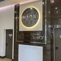 Шикарная однокомнатная квартира ЖК Измайлово