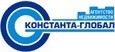 Константа-Глобал