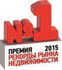 Рекорды 2015-1