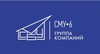 ГК «СМУ-6»