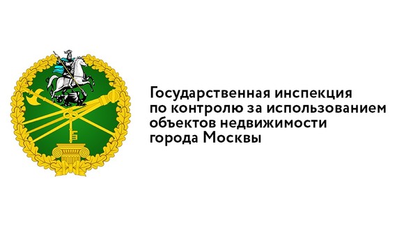 Государственная инспекция по контролю  за использованием объектов недвижимости города Москвы, логотип ведомства