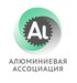 Алюминиевая Ассоциация логотип