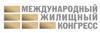 Санкт-Петербургский жилищный конгресс лого