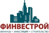 Финвестрой