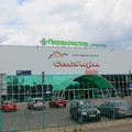 Сдаются в аренду торговые площади от 1 м2 в МОТК Снегири