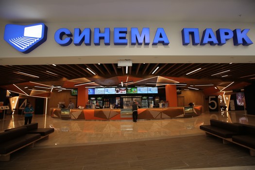 В «Бутово Молл» открыт высокотехнологичный кинотеатр «СИНЕМА ПАРК»