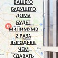 A-Фрейм – уют и надежность в каждой детали!