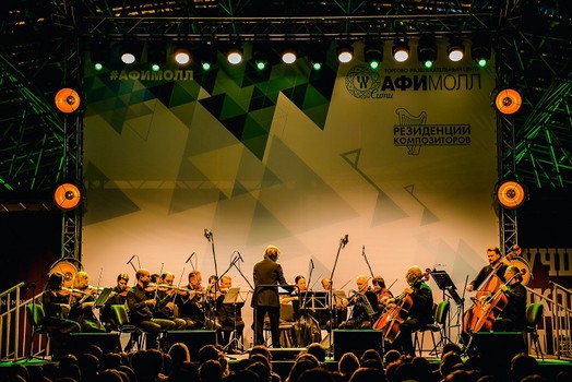ТРЦ «АФИМОЛЛ Сити» открыл предновогодние дни концертом Юрия Башмета