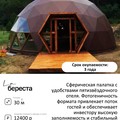 🚀 Инвестиции будущего уже здесь! 🚀