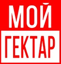 Мой Гектар