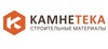 Компания Камнетека - поставки строительных материалов