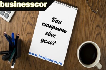 businesscor