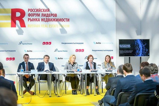 Московская ассоциация риэлторов даст прогноз рынку недвижимости на 2019 год