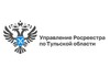 Управление Росреестра по Тульской области логотип