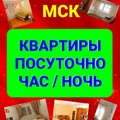 Квартиры посуточно, м. Алтуфьево