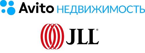 Avito недвижимость и JLL