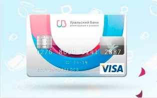 Кредитные карты 