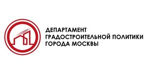 Департамент градостроительной политики города Москвы, новое лого 2026
