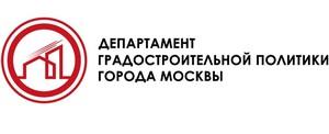 Департамент градостроительной политики города Москвы, новое лого 2026