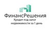 ООО "ФинансРешения" - ведущий профессиональный кредитный брокер Москвы и Московской области