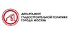Департамент градостроительной политики города Москвы, новое лого 2026