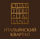 Жилой комплекс «Итальянский Квартал»