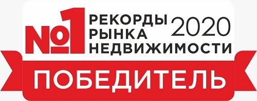 Рекорды рынка недвижимости 2020 победитель