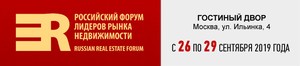 Форум RREF 2019