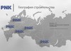 PNK Group, география присутствия