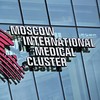 Международный медицинский кластер на территории ИЦ «Сколково»