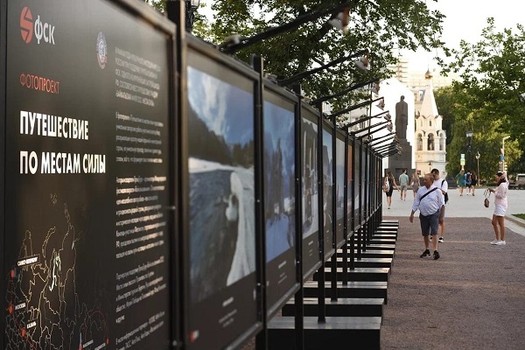 На фотовыставке «Путешествие по местам силы»