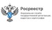Росреестр, логотип