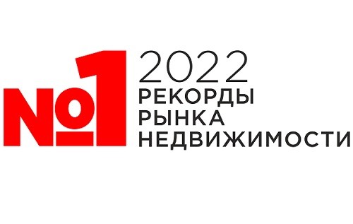 Премия РРН 2022