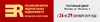 Форум RREF 2019