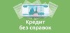 Где найти стартовый капитал на открытие собственного бизнеса