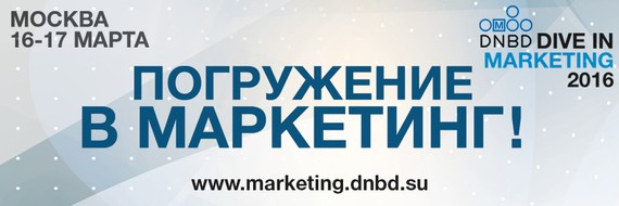 Dive In Marketing 2016