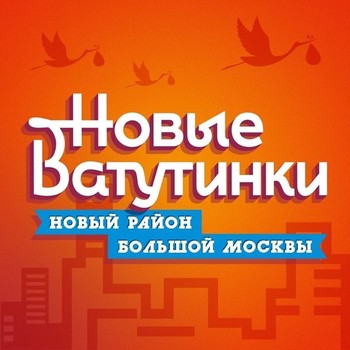 Новые Ватутинки, Новая Москва, проект компании Инвесттраст